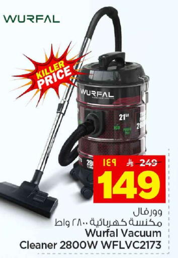 available at هايبر الوفاء in مملكة العربية السعودية, السعودية, سعودية - الخرج