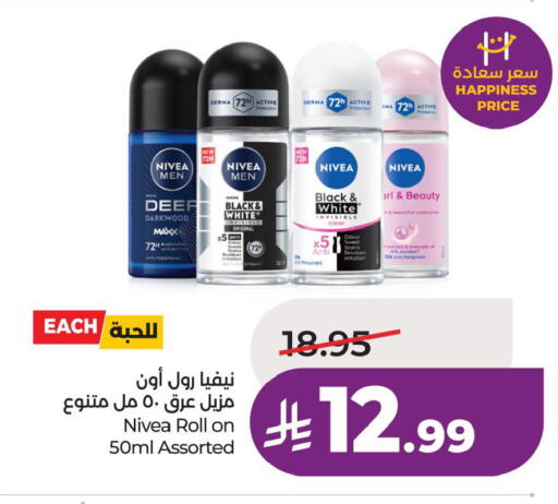 available at لولو هايبرماركت in مملكة العربية السعودية, السعودية, سعودية - الخبر‎