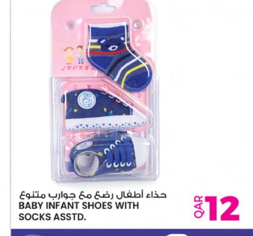available at Ansar Gallery in Qatar - Al Shamal