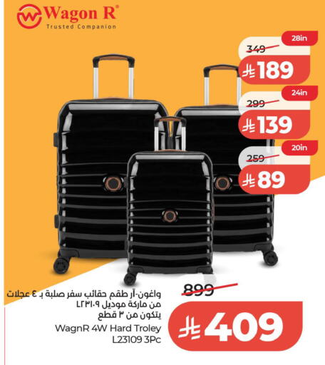 available at لولو هايبرماركت in مملكة العربية السعودية, السعودية, سعودية - الخبر‎