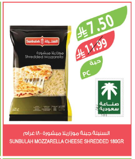 available at المزرعة in مملكة العربية السعودية, السعودية, سعودية - الخرج