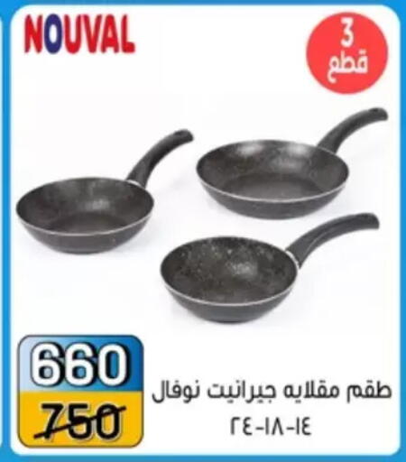 available at Pharaohs Center Shoubra in Egypt - Cairo