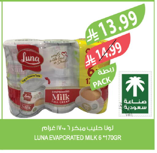 available at المزرعة in مملكة العربية السعودية, السعودية, سعودية - الخرج