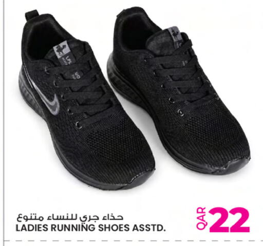 available at Ansar Gallery in Qatar - Doha