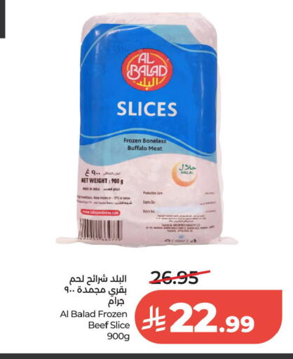 available at لولو هايبرماركت in مملكة العربية السعودية, السعودية, سعودية - الخبر‎