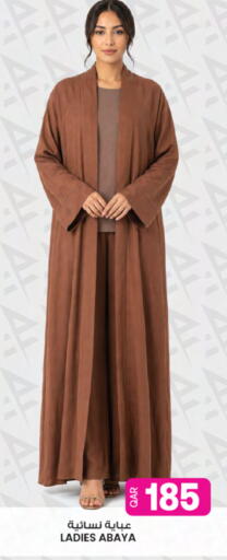 available at Ansar Gallery in Qatar - Umm Salal