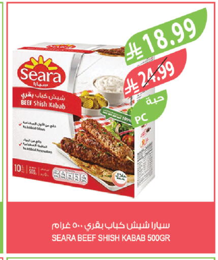 available at المزرعة in مملكة العربية السعودية, السعودية, سعودية - الخرج