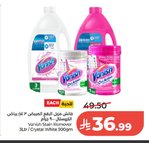 available at لولو هايبرماركت in مملكة العربية السعودية, السعودية, سعودية - الطائف