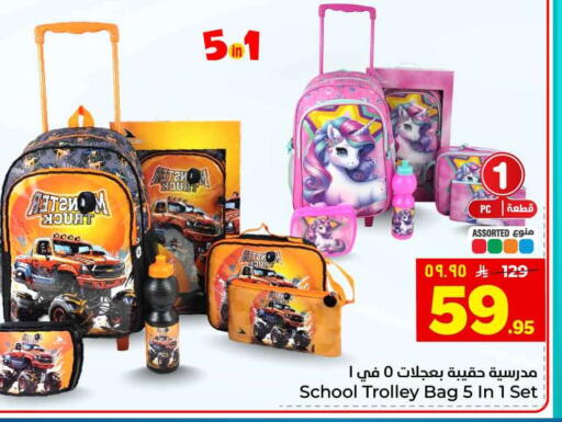 available at Hyper Al Wafa in KSA, Saudi Arabia, Saudi - Al-Kharj