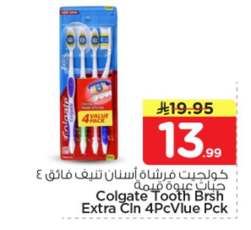 available at Nesto in KSA, Saudi Arabia, Saudi - Buraidah