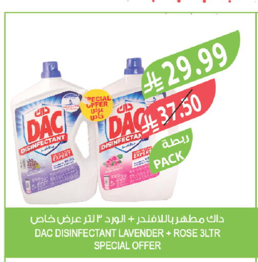 available at المزرعة in مملكة العربية السعودية, السعودية, سعودية - الخرج