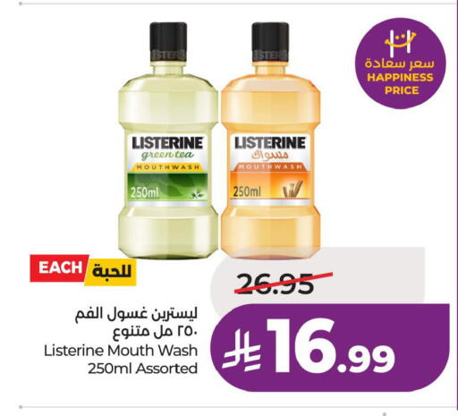 available at لولو هايبرماركت in مملكة العربية السعودية, السعودية, سعودية - الخبر‎