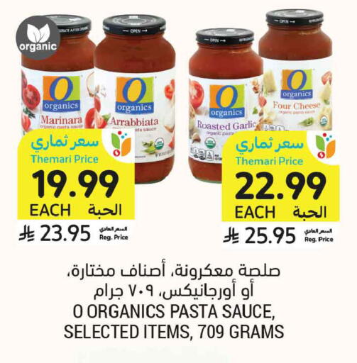 Garlic available at Tamimi Market in KSA, Saudi Arabia, Saudi - Buraidah