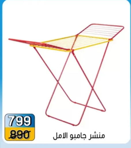 available at Pharaohs Center Shoubra in Egypt - Cairo
