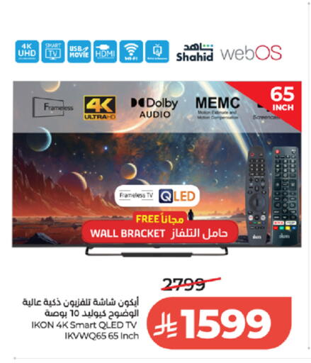 available at لولو هايبرماركت in مملكة العربية السعودية, السعودية, سعودية - الطائف