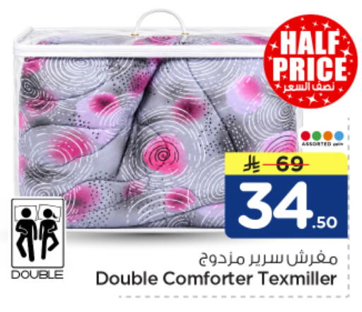 available at Nesto in KSA, Saudi Arabia, Saudi - Buraidah