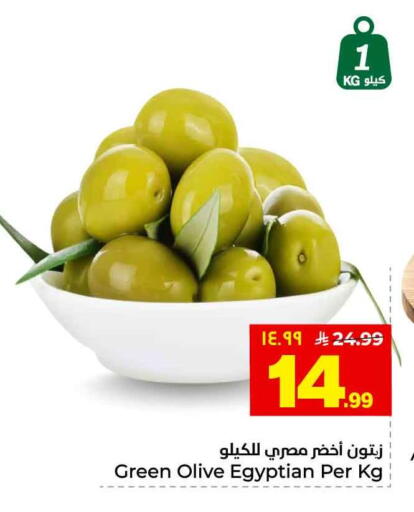 available at هايبر الوفاء in مملكة العربية السعودية, السعودية, سعودية - الخرج