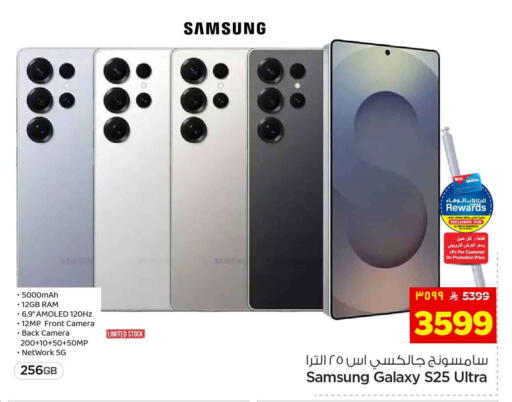 available at هايبر الوفاء in مملكة العربية السعودية, السعودية, سعودية - جدة