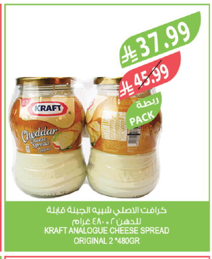available at المزرعة in مملكة العربية السعودية, السعودية, سعودية - الخرج