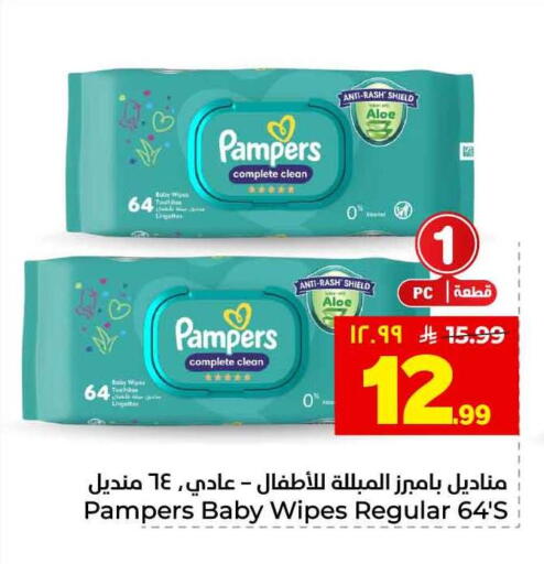 available at Hyper Al Wafa in KSA, Saudi Arabia, Saudi - Al-Kharj