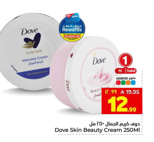 available at هايبر الوفاء in مملكة العربية السعودية, السعودية, سعودية - الطائف