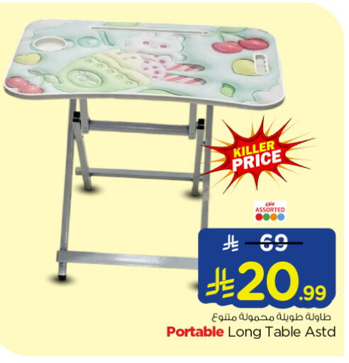 available at Nesto in KSA, Saudi Arabia, Saudi - Buraidah