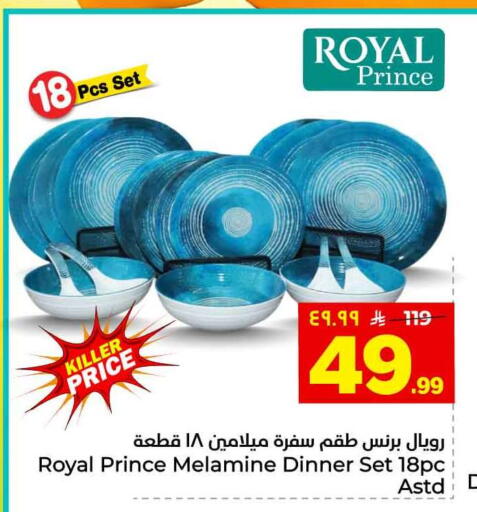 available at هايبر الوفاء in مملكة العربية السعودية, السعودية, سعودية - الخرج