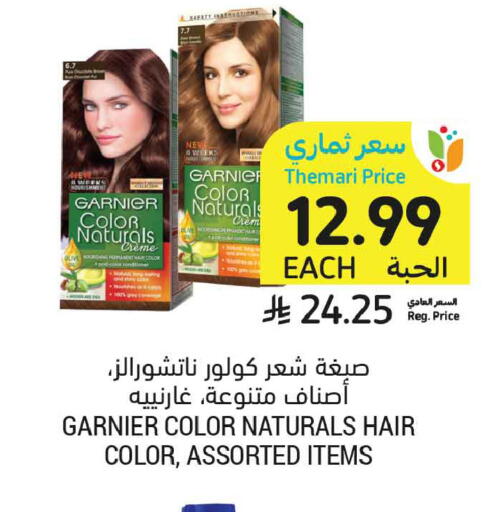 available at Tamimi Market in KSA, Saudi Arabia, Saudi - Buraidah