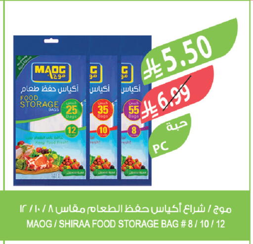 available at المزرعة in مملكة العربية السعودية, السعودية, سعودية - الخبر‎