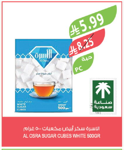 available at المزرعة in مملكة العربية السعودية, السعودية, سعودية - تبوك