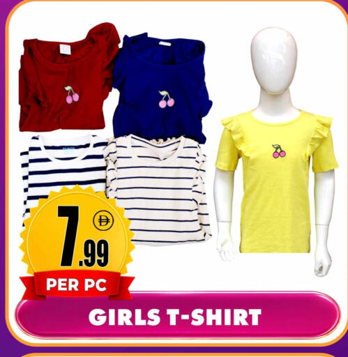 available at Centro Discount Center in UAE - Sharjah / Ajman