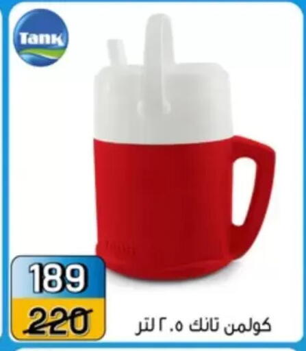 in Egypt - القاهرة