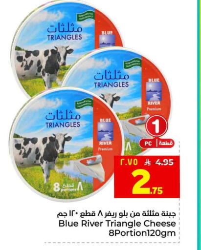 available at هايبر الوفاء in مملكة العربية السعودية, السعودية, سعودية - الخرج