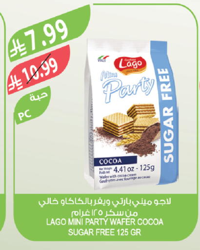 available at المزرعة in مملكة العربية السعودية, السعودية, سعودية - سكاكا