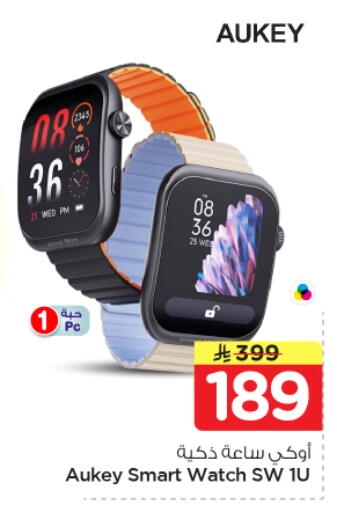 available at Nesto in KSA, Saudi Arabia, Saudi - Buraidah