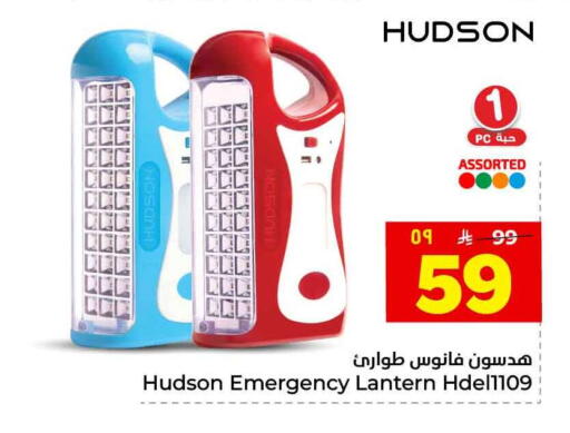 available at هايبر الوفاء in مملكة العربية السعودية, السعودية, سعودية - الطائف