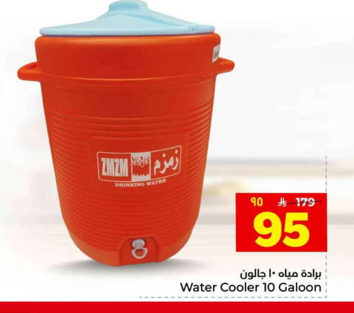 available at هايبر الوفاء in مملكة العربية السعودية, السعودية, سعودية - الطائف