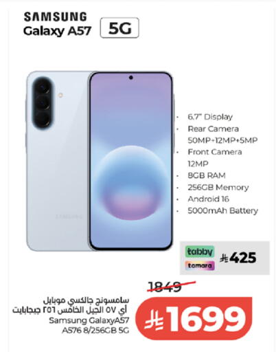 available at لولو هايبرماركت in مملكة العربية السعودية, السعودية, سعودية - الطائف