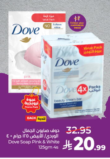 available at LULU Hypermarket in KSA, Saudi Arabia, Saudi - Tabuk