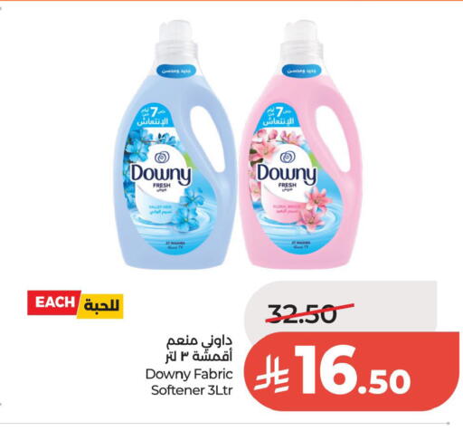 available at لولو هايبرماركت in مملكة العربية السعودية, السعودية, سعودية - الخبر‎