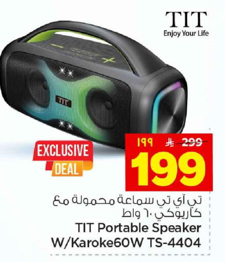 available at هايبر الوفاء in مملكة العربية السعودية, السعودية, سعودية - الخرج