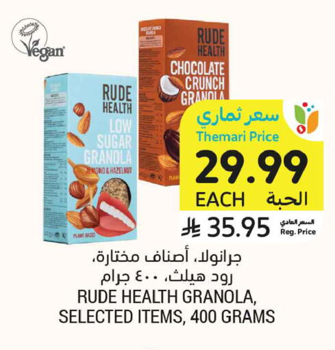available at Tamimi Market in KSA, Saudi Arabia, Saudi - Buraidah