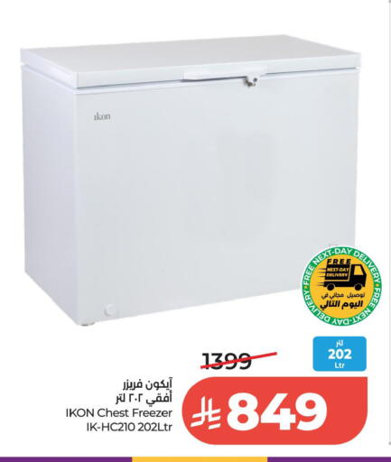 available at لولو هايبرماركت in مملكة العربية السعودية, السعودية, سعودية - الخبر‎