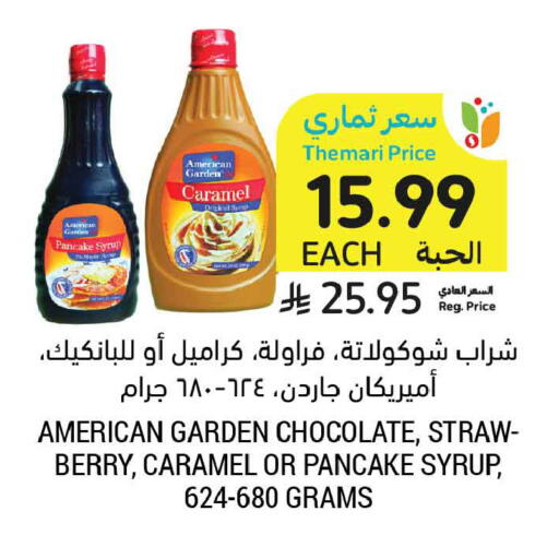 available at Tamimi Market in KSA, Saudi Arabia, Saudi - Buraidah