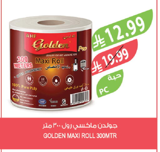 available at المزرعة in مملكة العربية السعودية, السعودية, سعودية - الخرج