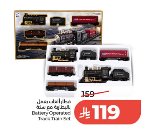 available at لولو هايبرماركت in مملكة العربية السعودية, السعودية, سعودية - جدة