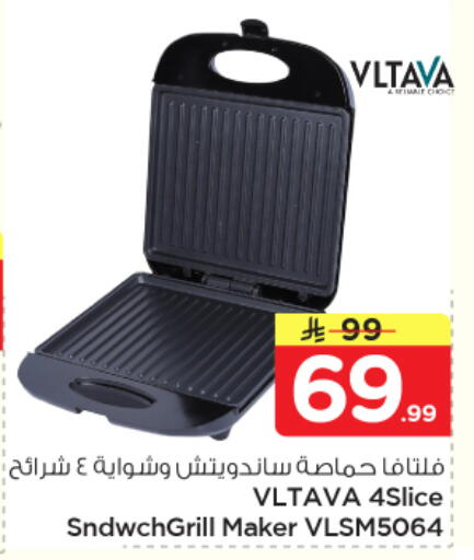 available at نستو in مملكة العربية السعودية, السعودية, سعودية - المجمعة