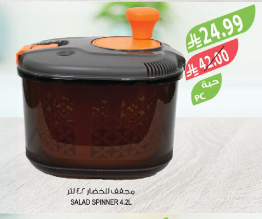 available at المزرعة in مملكة العربية السعودية, السعودية, سعودية - الخبر‎