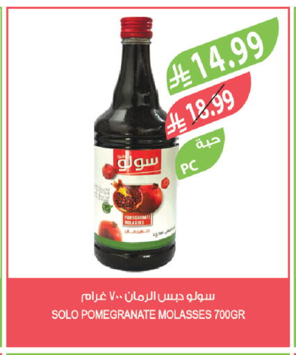 Pomegranate available at المزرعة in مملكة العربية السعودية, السعودية, سعودية - الخرج