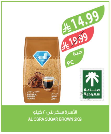 available at المزرعة in مملكة العربية السعودية, السعودية, سعودية - تبوك
